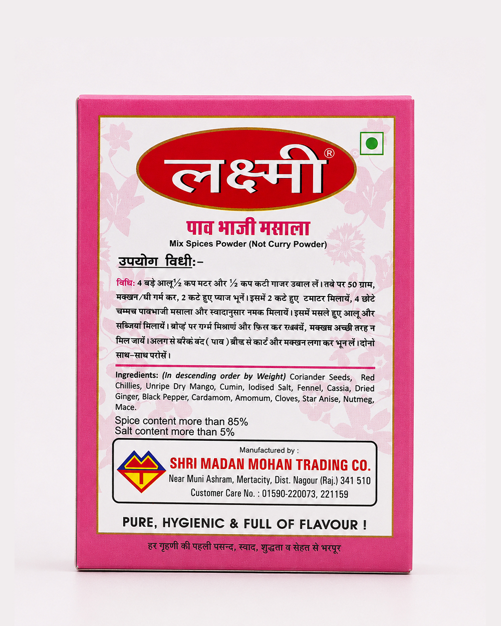 Product 4 (2).jpg (1)