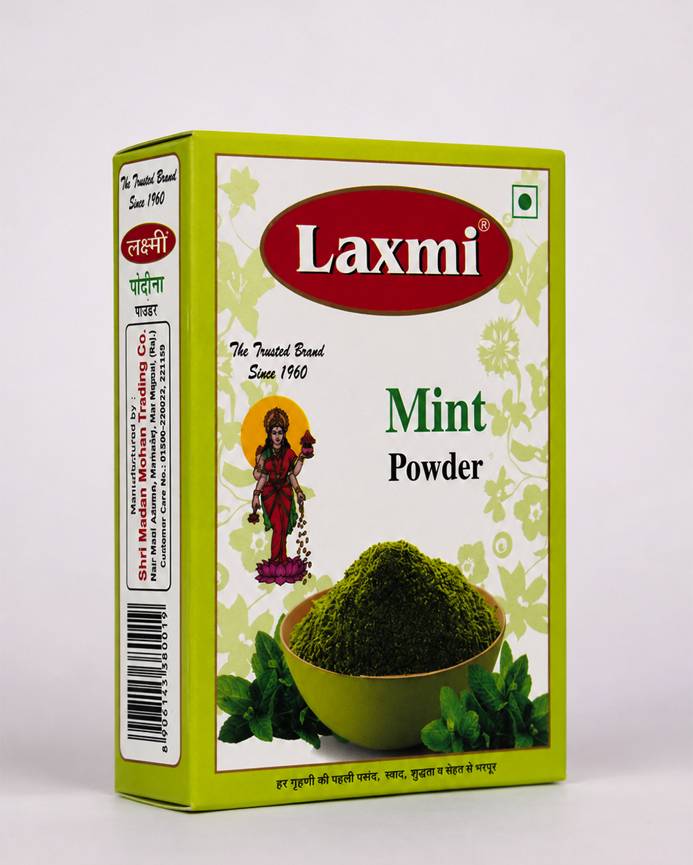 product 1 (1).jpg (2)