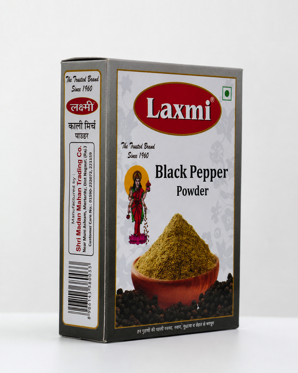 product 2 (1).jpg (1)