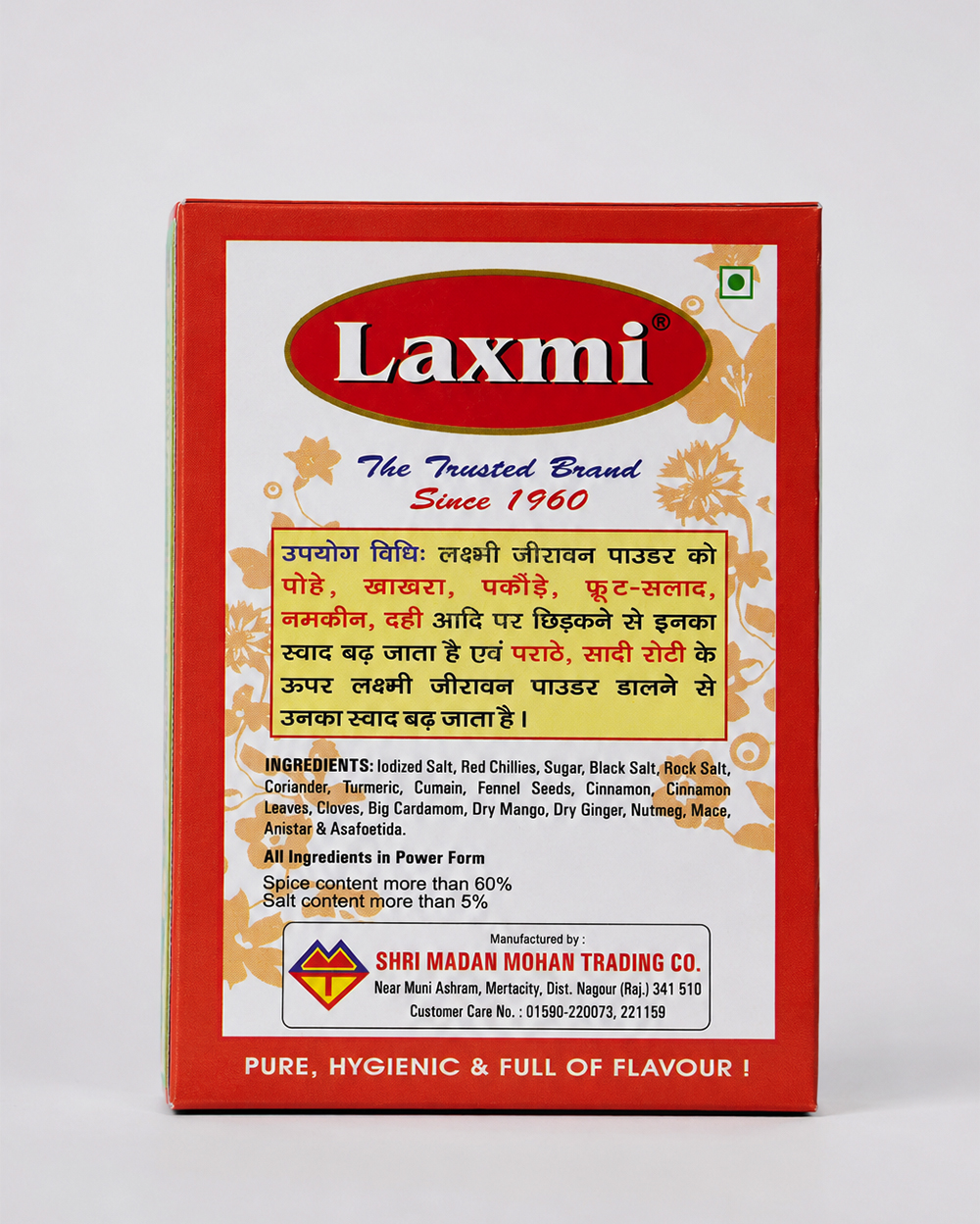 product 3 (2).jpg (1)