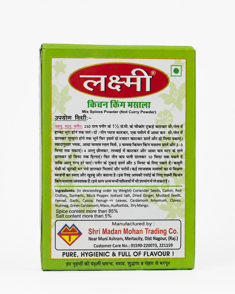 product 6 (2).jpg